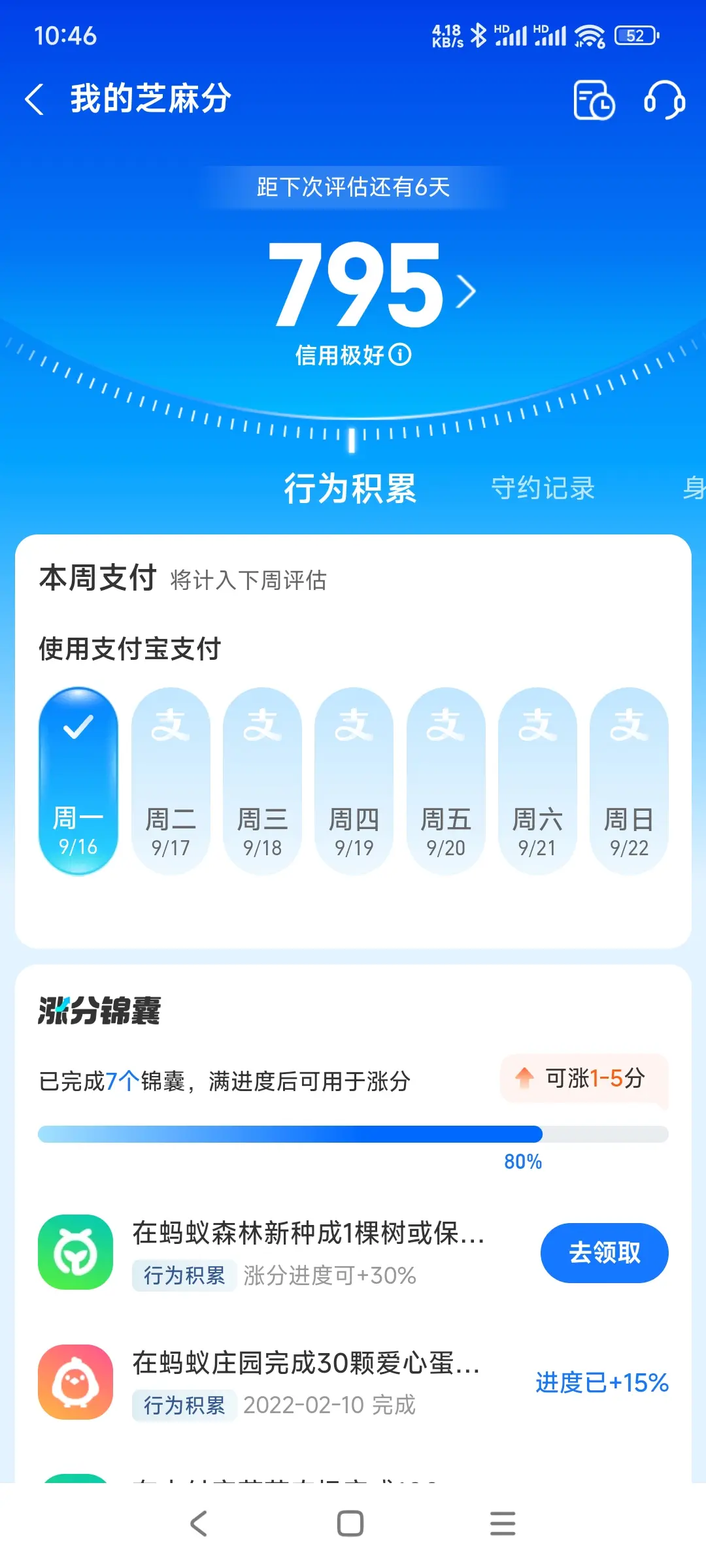 黔江区市内，跑腿，医院开药，陪诊，陪游，代驾，闪送。接送孩子老
